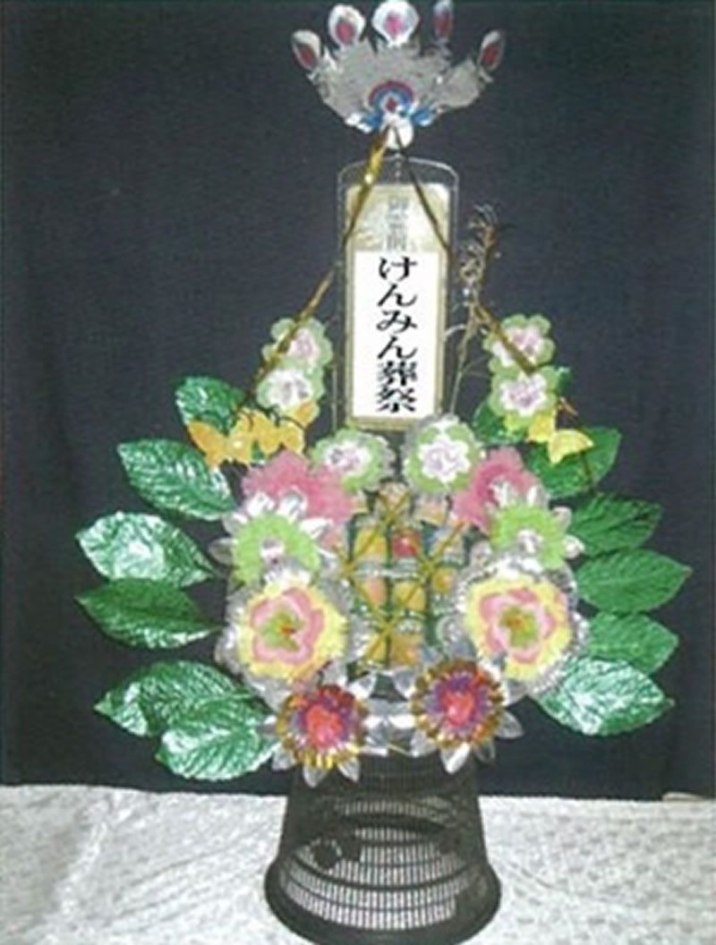 花輪 生花 盛り籠 けんみん葬祭 福島県民共済会
